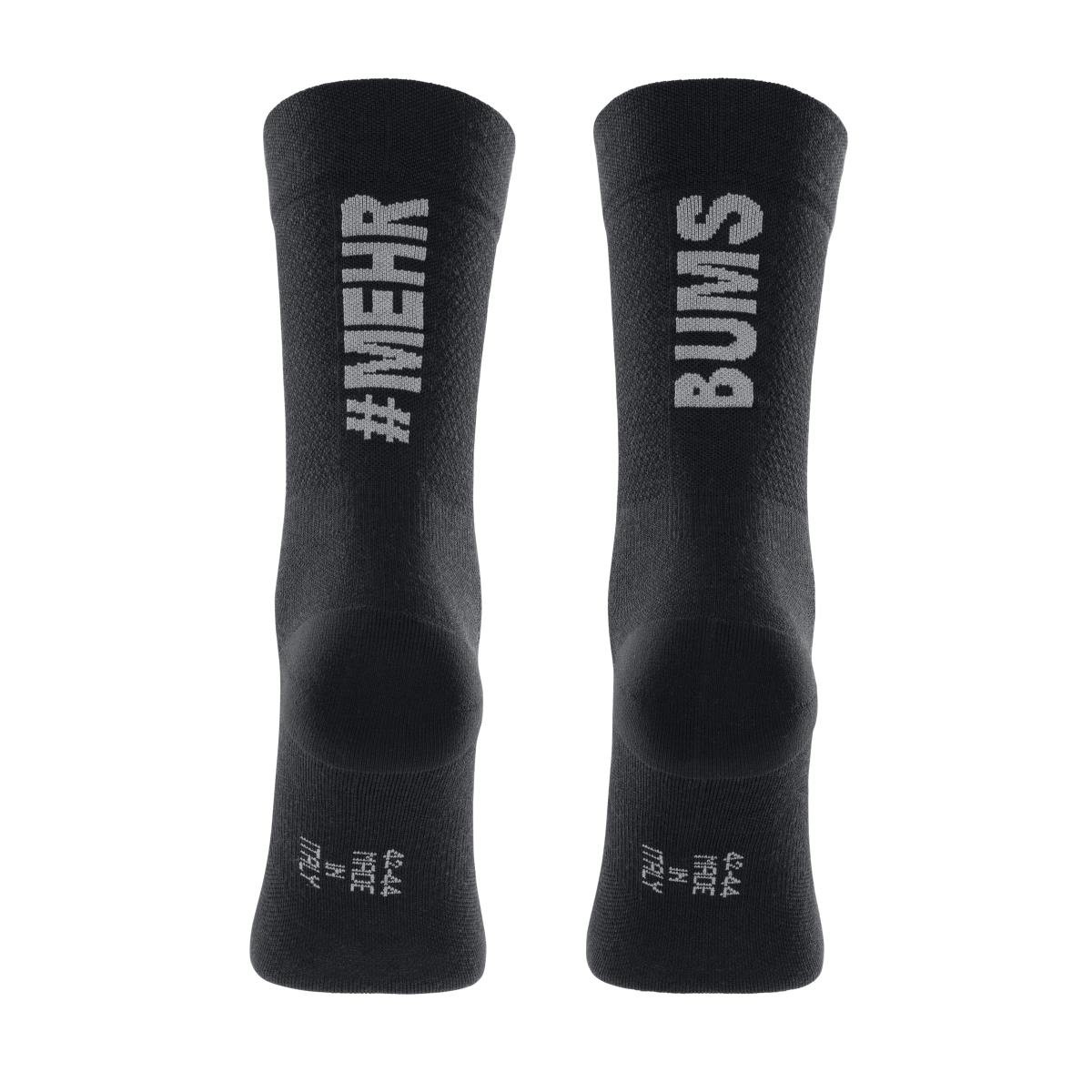 SQlab One11 2.0 MTB Tech / Trail Fahrrad Socken schwarz 2025