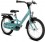 Puky Youke 16'' Alu Kinder Fahrrad gutsy grün 